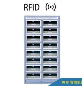 Produsen kabinet inventaris logam mulia cerdas RFID UHF kabinet inventaris barang berharga cerdas frekuensi ultra-tinggi