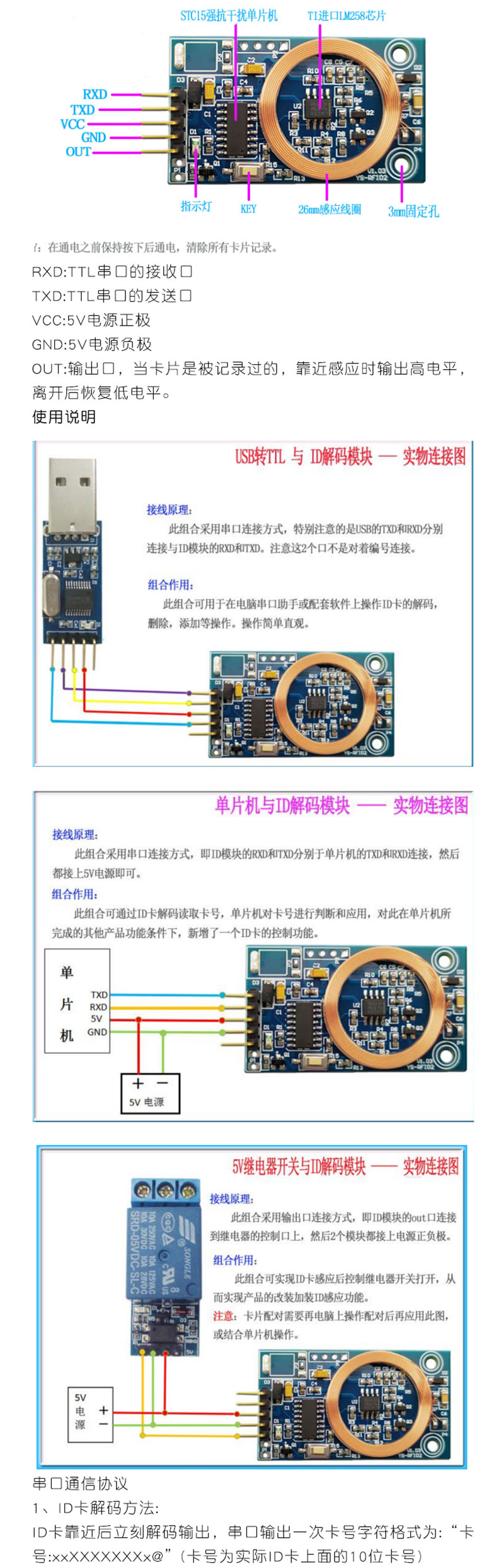 Modul decoding kartu ID Kartu kontrol akses pembaca kartu RFID Modifikasi DIY port seri MCU RF 125K