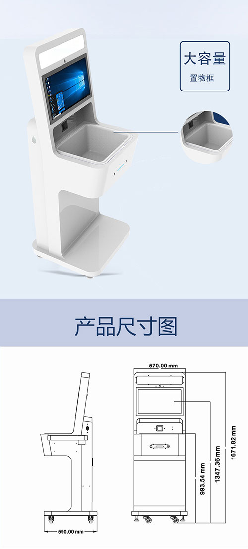 Layanan mandiri cerdas UHF RFID platform penyelesaian UHF platform penyelesaian pembacaan tiga dimensi mesin pembayaran swalayan 2