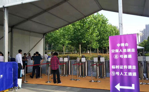 Solusi manajemen personel pameran RFID