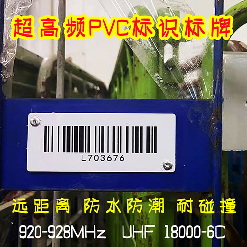 Barang PVC tahan air dan tahan benturan pelacakan inventaris logistik omset kotak baki 18000-6C kartu tag RFID 4