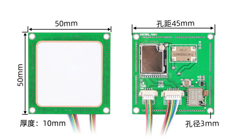 Modul pembaca kartu RFID UHF antena keramik tertanam RFID all- dalam satu mesin 2