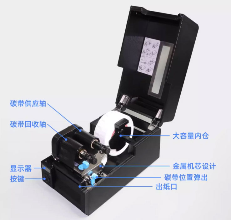 Printer label elektronik RFID kelas industri UHF mandiri -Kertas berlapis perekat yang dapat dicuci label barcode printer kode QR 3