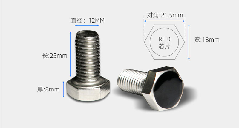 Tag RFID Sekrup Stainless Steel - Manajemen RFID Cetakan Suku Cadang Mobil IoT