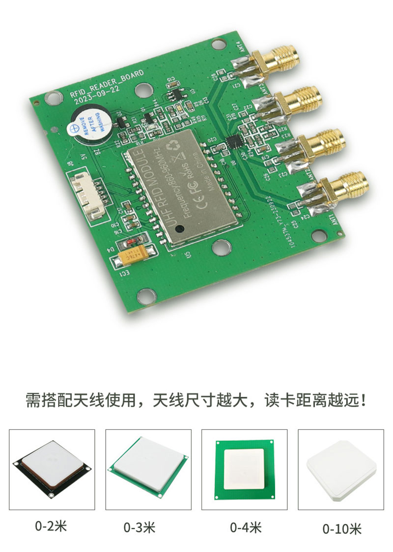 modul frekuensi ultra tinggi rfid empat saluran UHF Modul Pembaca Identifikasi Frekuensi Radio Universal Internasional Empat Modul Antena 4