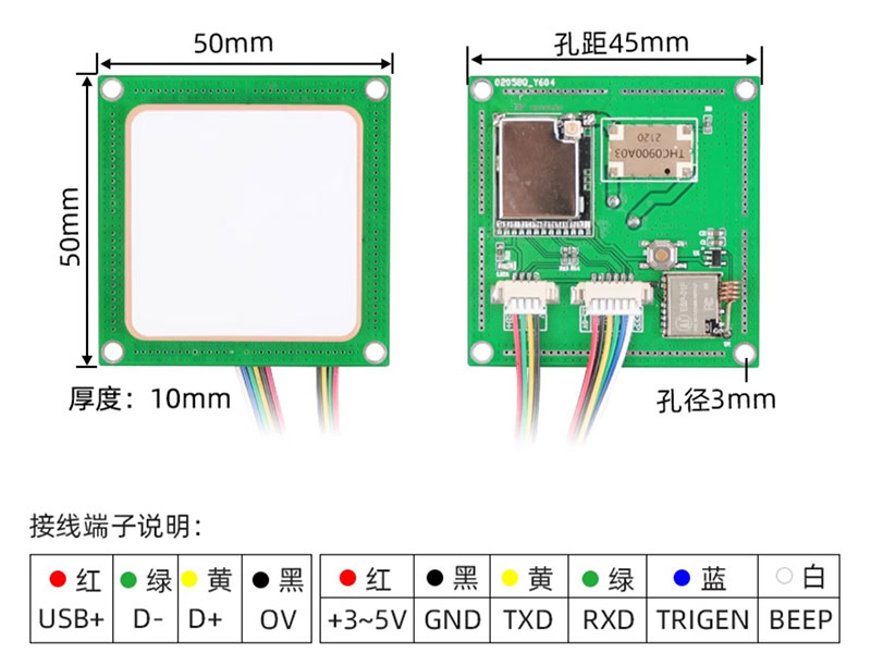 modul identifikasi frekuensi radio rfid frekuensi ultra tinggi modul pembaca terintegrasi modul pembaca kartu WIFI port serial TTL 2