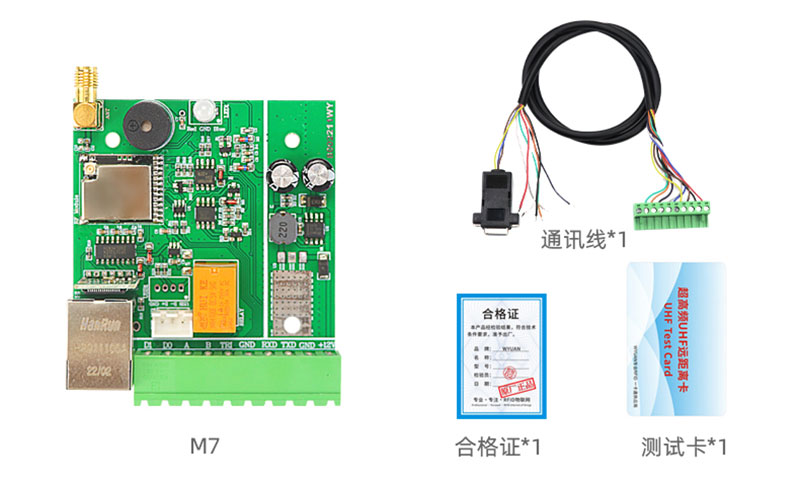 Modul RFID UHF Modul Pembaca 915M Pembaca Kartu Identifikasi Frekuensi Radio UHF modul tertanam 5