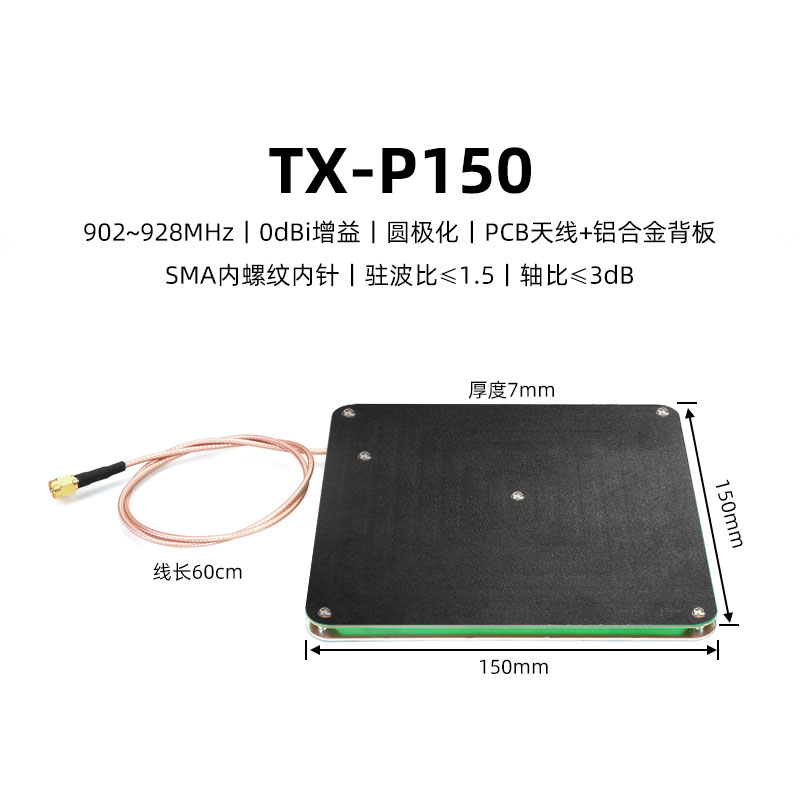 Antena RFID Antena PCB UHF polarisasi sirkular polarisasi linier antena medan dekat antena omnidireksional gain tinggi 5