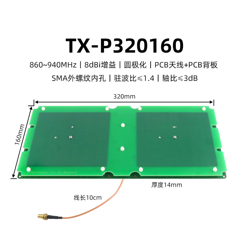 antena RFID Antena PCB UHF polarisasi melingkar polarisasi linier antena medan dekat arah antena perolehan tinggi omnidireksional 10